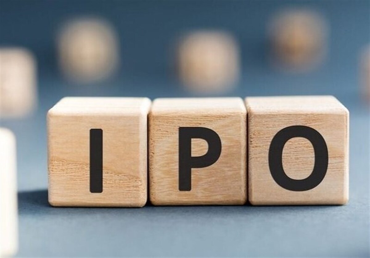 نخستین عرضه اولیه امسال کشف قیمت شد نخستین عرضه اولیه امسال کشف قیمت شد
