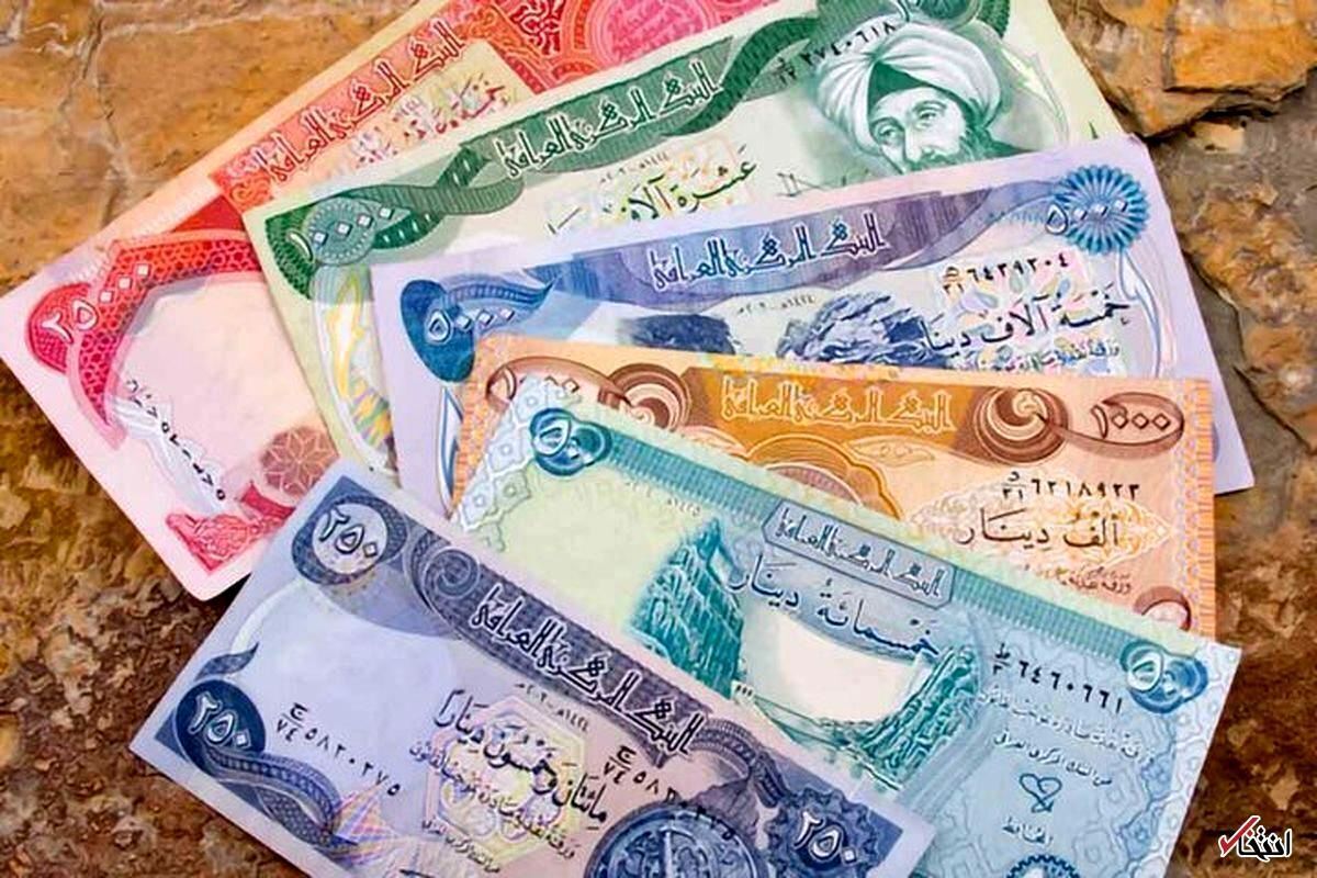 قیمت دینار عراق امروز سه شنبه ۲۶ فروردین ۱۴۰۴ / دینار آرایش صعودی گرفت قیمت دینار عراق امروز سه شنبه ۲۶ فروردین ۱۴۰۴ / دینار آرایش صعودی گرفت