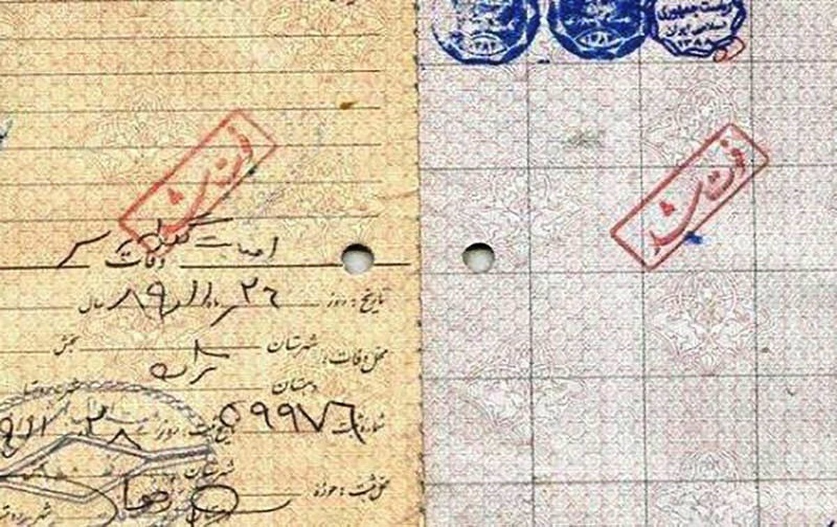 صدور گواهی فوت الکترونیکی میشود صدور گواهی فوت الکترونیکی میشود
