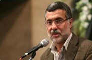 برنامه پزشک خانواده و نظام ارجاع با تاکید رئیس جمهور اجرایlی خواهد شد برنامه پزشک خانواده و نظام ارجاع با تاکید رئیس جمهور اجرایlی خواهد شد