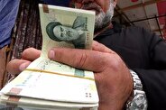 تکلیف متناسبسازی حقوق در سال ۱۴۰۴ روشن شد/ افزایش حداقل حقوق بازنشستگان در سال 1404 چقدر شد؟ تکلیف متناسبسازی حقوق در سال ۱۴۰۴ روشن شد/ افزایش حداقل حقوق بازنشستگان در سال 1404 چقدر شد؟