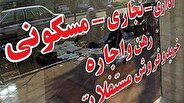 وام ۲۷۵ میلیون تومانی ودیعه مسکن به مستاجران تهرانی/ رقم اقساط مشخص شد