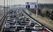 ترافیک روان در اکثر معابر و بزرگراههای پایتخت ترافیک روان در اکثر معابر و بزرگراههای پایتخت
