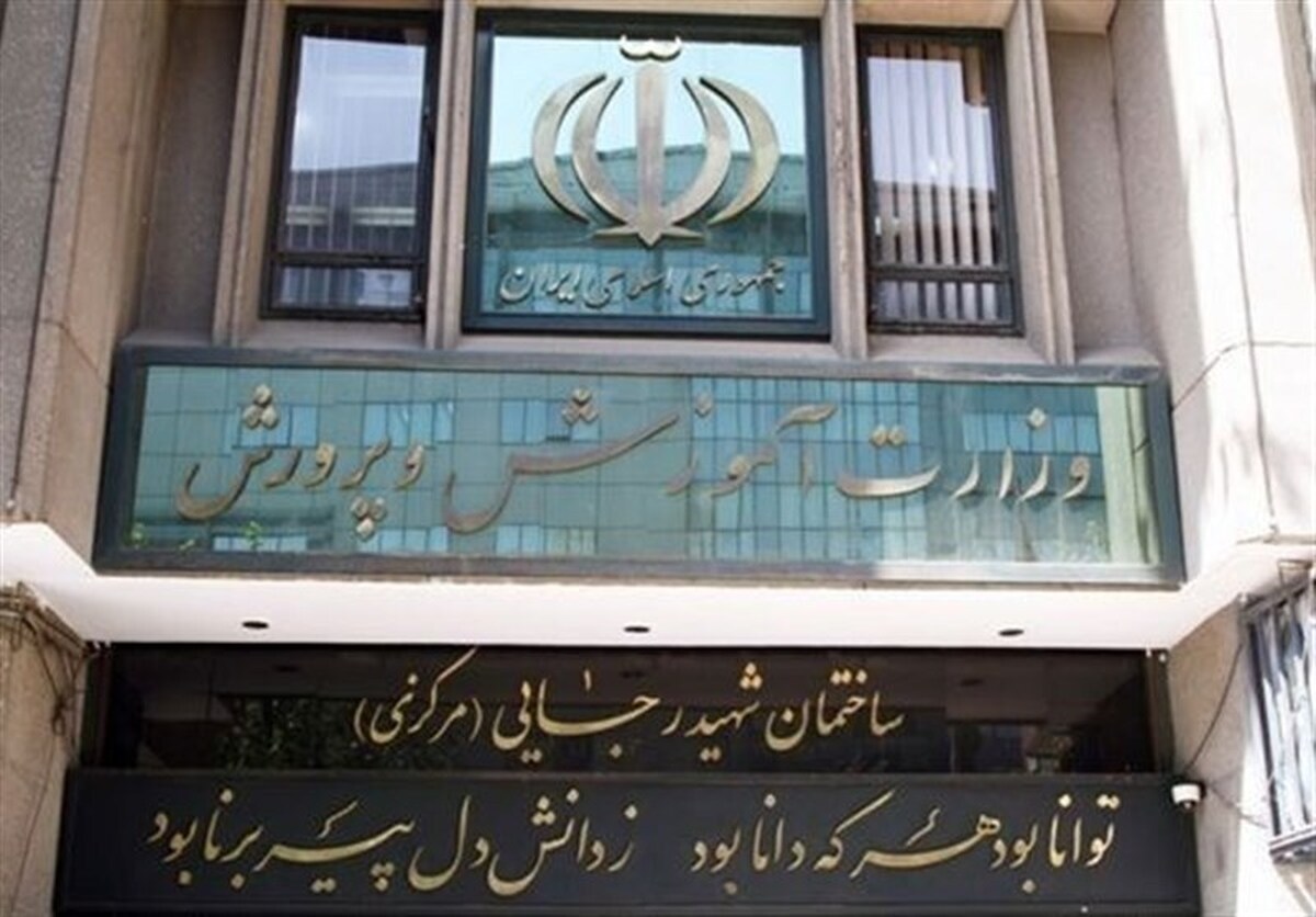 صندوق ذخیره فرهنگیان باید از بنگاه‌داری خارج شود