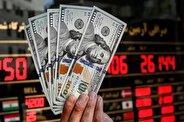 قیمت دلار امروز ۲۸ فروردین 1404/ دلار آماده برگشت به کانال ۸۵ هزار تومانی شد قیمت دلار امروز ۲۸ فروردین 1404/ دلار آماده برگشت به کانال ۸۵ هزار تومانی شد