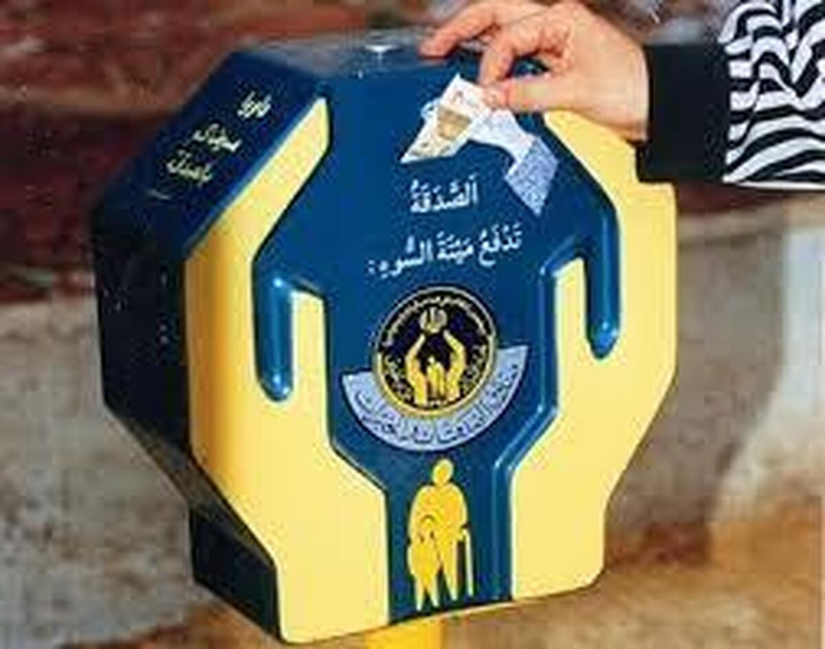 صدقه دادن الکترونیکی شد