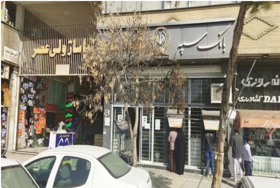 تایید سرقت داده های بانک سپه