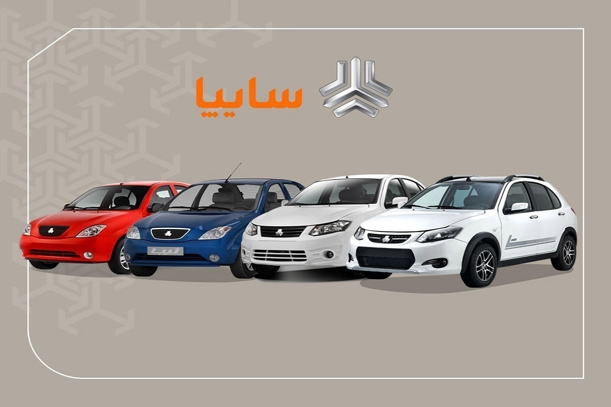 قیمت محصولات سایپا اعلام شد قیمت محصولات سایپا اعلام شد