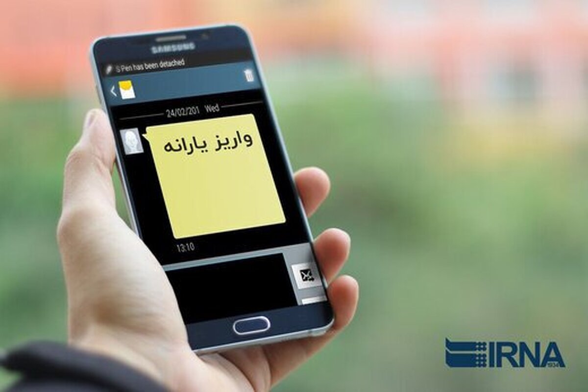 آغاز حذف یارانه‌بگیران از اردیبهشت‌ماه؟/ این افراد دیگر منتظر یارانه نباشند
