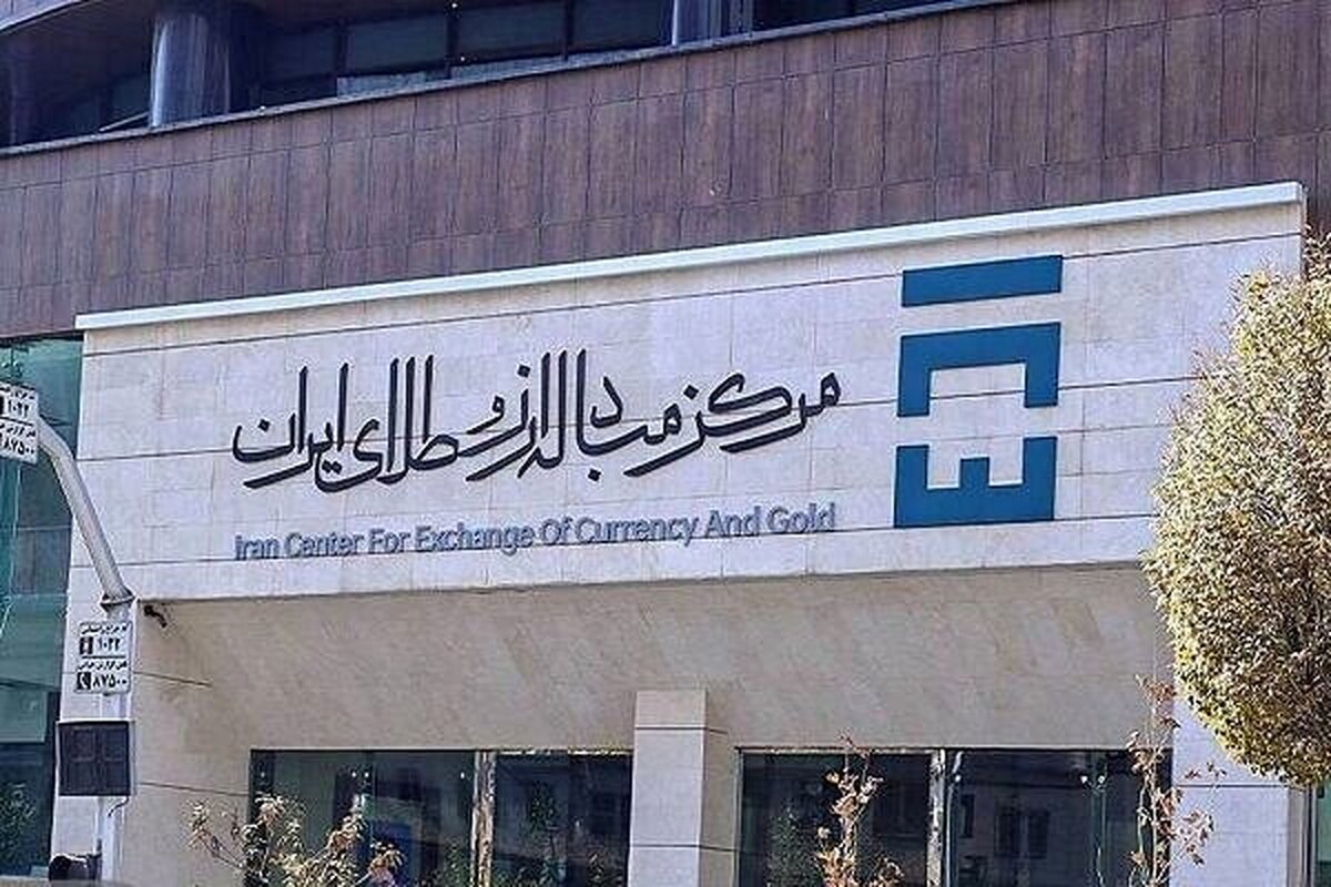 انتشار ۵۶۰ میلیون یورو اوراق ارزی برای طرح های بزرگ صنعتی انتشار ۵۶۰ میلیون یورو اوراق ارزی برای طرح های بزرگ صنعتی