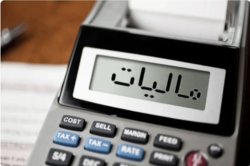 مالیات بر ارزش افزوده طلا و جواهر در سال ۱۴۰۴ چقدر است؟
