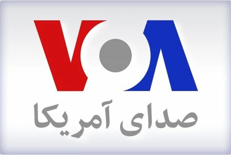 لغو دستور ترامپ برای تعطیلی صدای آمریکا توسط قاضی آمریکایی