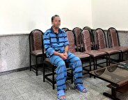 رازگشایی از جنایت در یکی از پارک‌های تهران