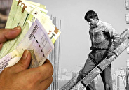 ببینید| عدالت در حاشیه بودجه 