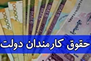 پیشنهاد افزایش ۲۰ درصدی حقوق کارمندان و بازنشستگان