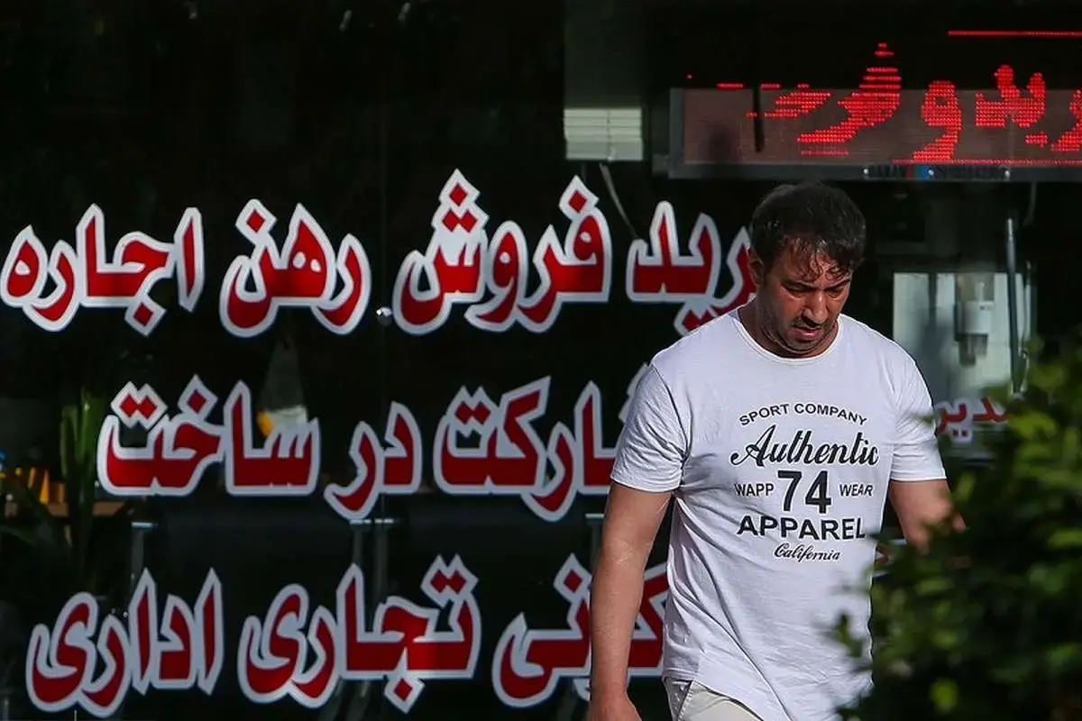 قیمت مسکن در تهران