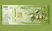 اسکناس جدید سوریه بدون تصویر حافظ و بشار اسد