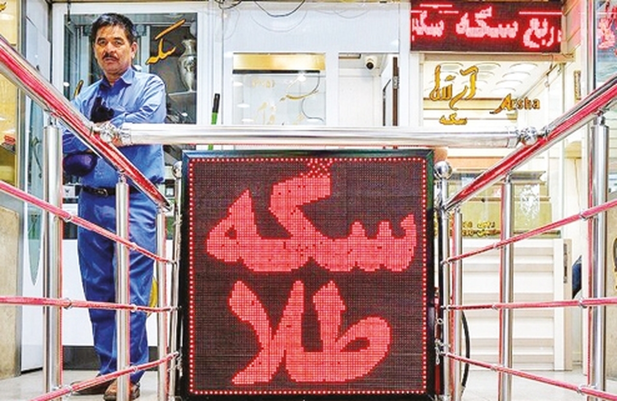 ثبات اقتصادی خیلی دور ،خیلی نزدیک