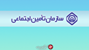 ماهانه ۱۰۰ همت حقوق به ۵.۱ میلیون بازنشسته و مستمری‌بگیران پرداخت می شود