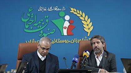 آغاز پوشش بیمه‌ای روستاییان مشاغل خرد