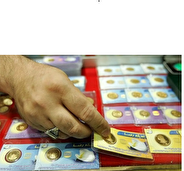 قیمت سکه پارسیان امروز پنجشنبه ۲ بهمن ۱۴۰۴