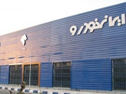 ایران‌خودرو با اعلام قیمت ها همه را شوکه کرد/ ارزان ترین خودرو ۸۶۵ میلیون تومان