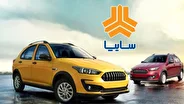 قیمت خودرو‌های سایپا امروز یکشنبه ۵ بهمن ۱۴۰۴ + جدول