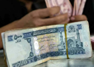 قیمت افغانی امروز سه‌شنبه ۷ بهمن ۱۴۰۴