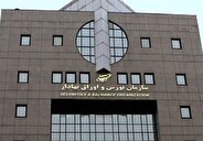 بازار سهام تا هفته آینده تعطیل شد