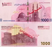 توزیع ایران چک‌های یک میلیون تومانی در شعب بانک‌ها آغاز شد