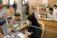 نحوه ارائه خدمات بانکی در نوروز ۱۴۰۵ + نشانی وب سایت بانک‌ها