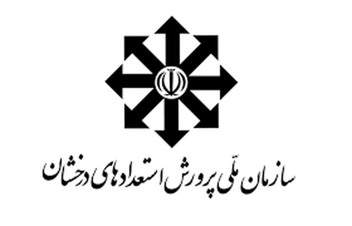 تمدید دوباره مهلت ثبتنام آزمونهای مدارس سمپاد تمدید دوباره مهلت ثبتنام آزمونهای مدارس سمپاد