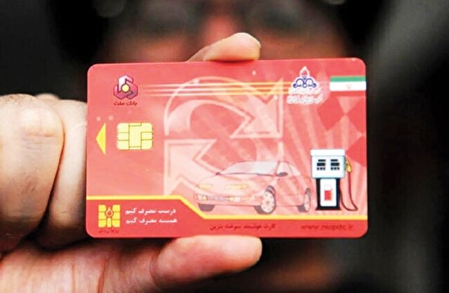 پايان كارت‌بازي در جايگاه‌ها!؟