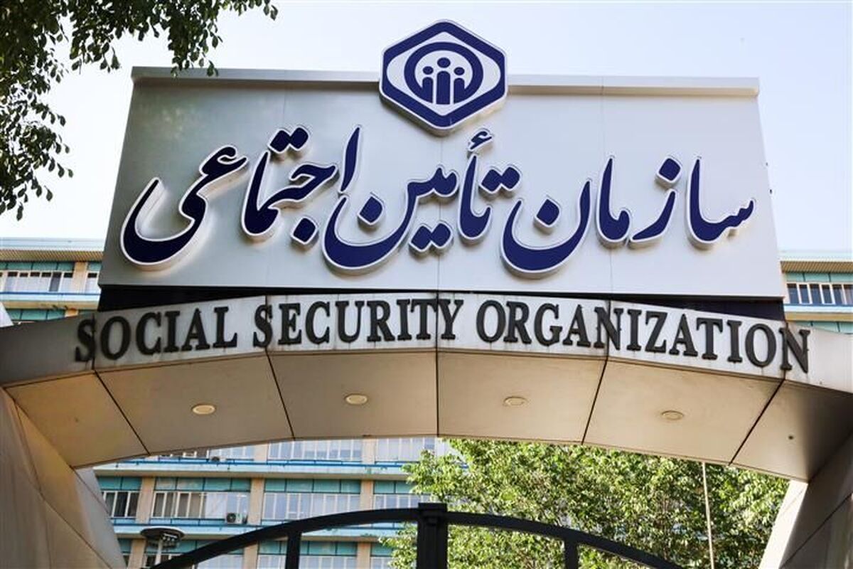 بدهی دولت به تامین اجتماعی از مرز ۹۹۰ هزار میلیارد تومان عبور کرده است بدهی دولت به تامین اجتماعی از مرز ۹۹۰ هزار میلیارد تومان عبور کرده است