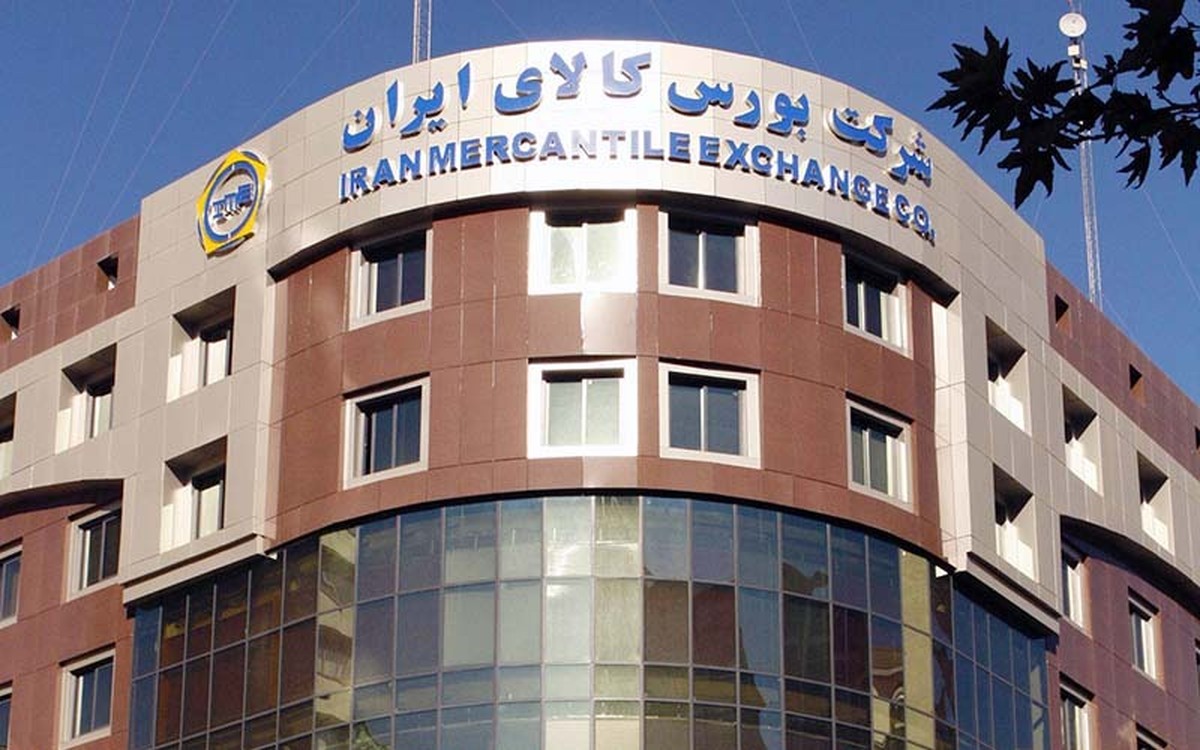 بورس کالا میزبان عرضه ۶۷۰ هزار تن محصول بورس کالا میزبان عرضه ۶۷۰ هزار تن محصول