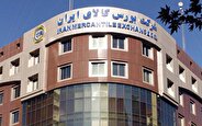 بورس کالا میزبان عرضه ۶۷۰ هزار تن محصول
