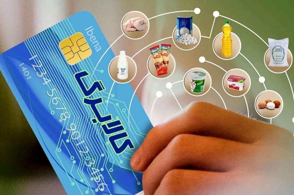 وزیر کار : برای توزیع کالابرگ نیازمند تعریف منابع جدید هستیم