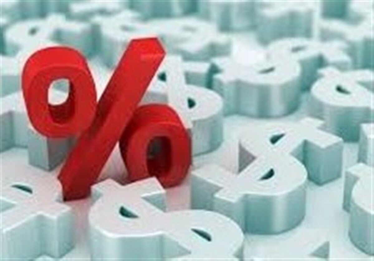 نرخ سود بین بانکی ثابت ماند نرخ سود بین بانکی ثابت ماند
