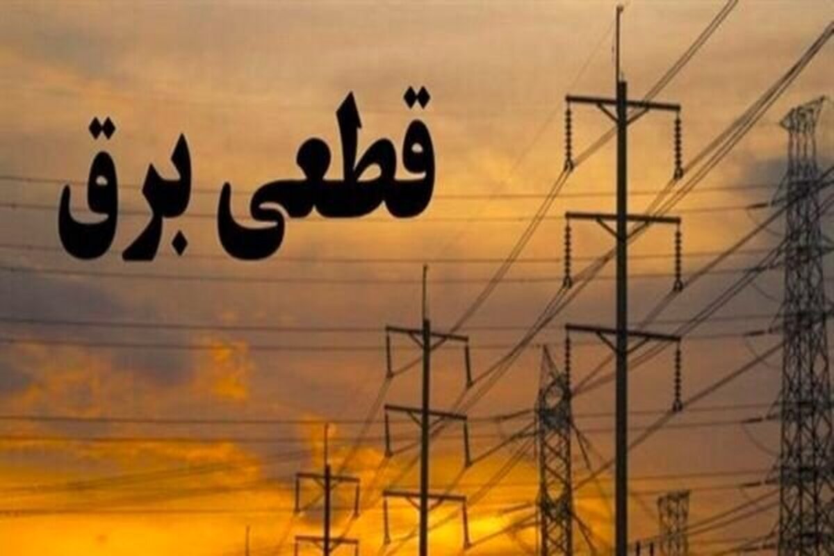 اعتراض مردم خوزستان به برق در گرمای طاقتفرسا اعتراض مردم خوزستان به برق در گرمای طاقتفرسا