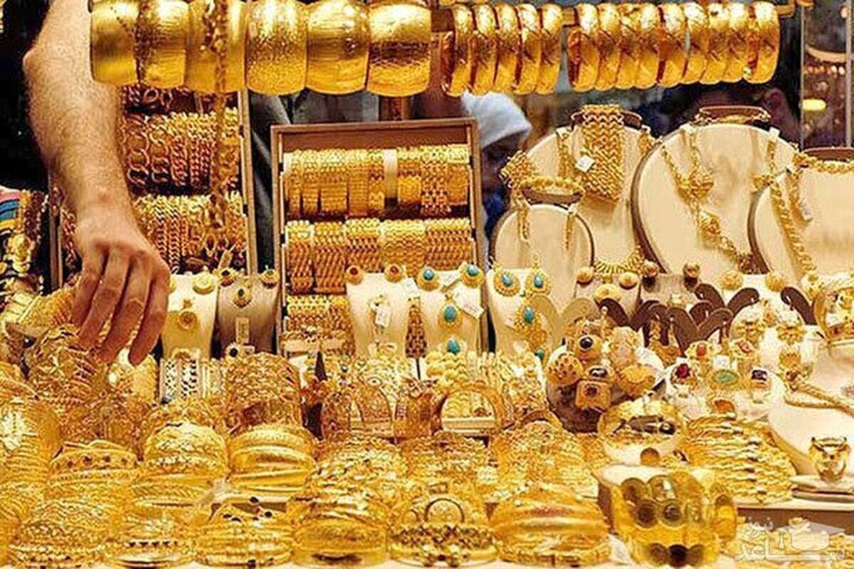 قیمت طلا 18عیار امروز سه شنبه 16 اردیبهشت 1404 قیمت طلا 18عیار امروز سه شنبه 16 اردیبهشت 1404
