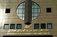 ۲۸ هزار میلیارد تومان مبادله اوراق بهادار و کالا در ۴ بورس ایران