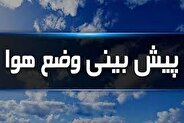 هشدار افزایش دما با شیب تند از روز جمعه