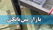 نرخ بهره بین بانکی کمتر شد
