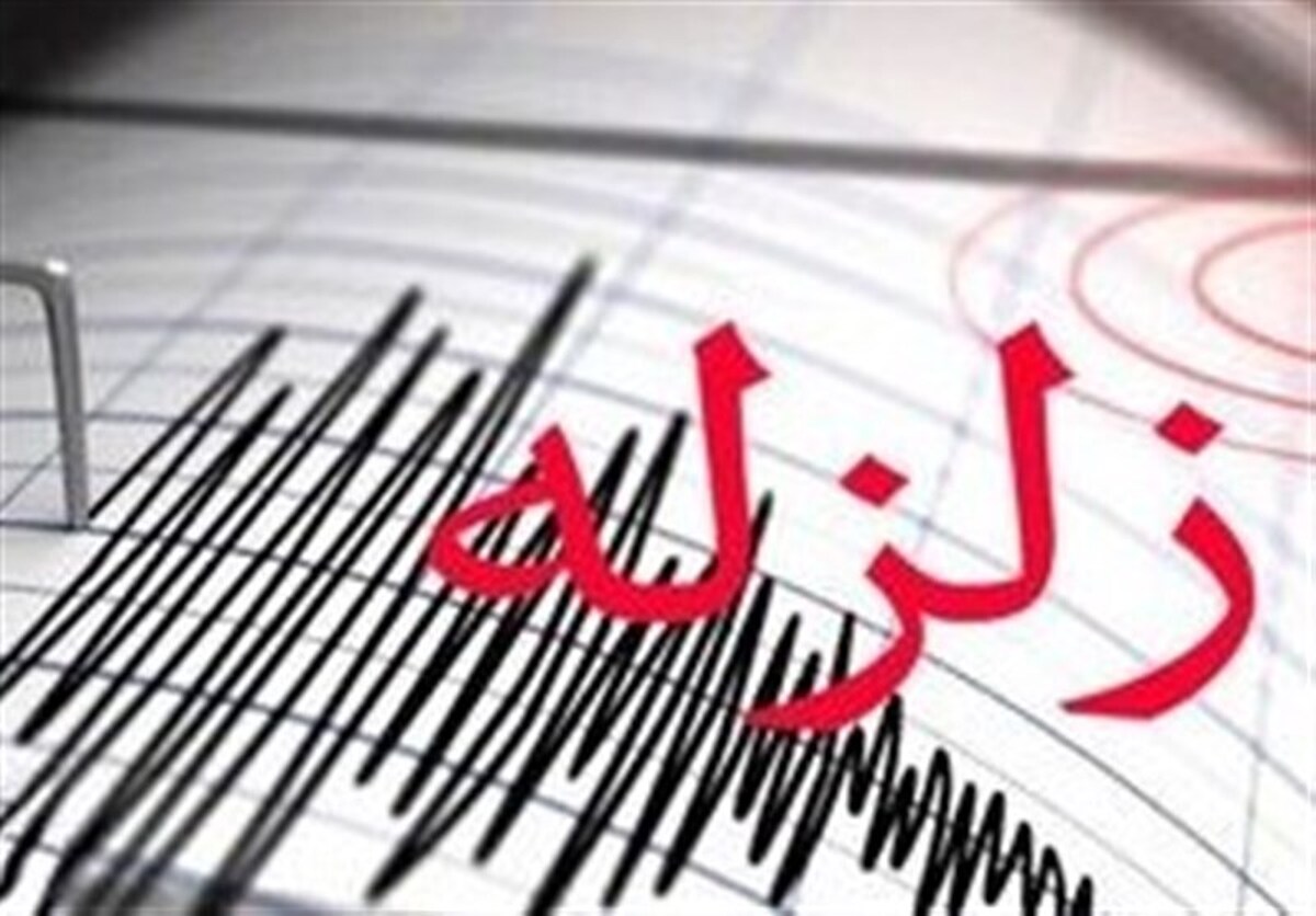 زلزله پنج ریشتری زمانآباد شاهرود تاکنون خسارتی نداشته است زلزله پنج ریشتری زمانآباد شاهرود تاکنون خسارتی نداشته است