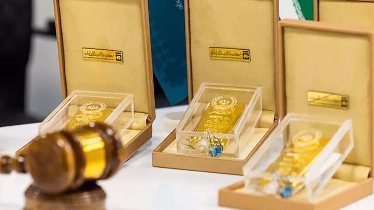 حراج شمش طلا فردا ۲۱ اردیبهشت برگزار میشود حراج شمش طلا فردا ۲۱ اردیبهشت برگزار میشود