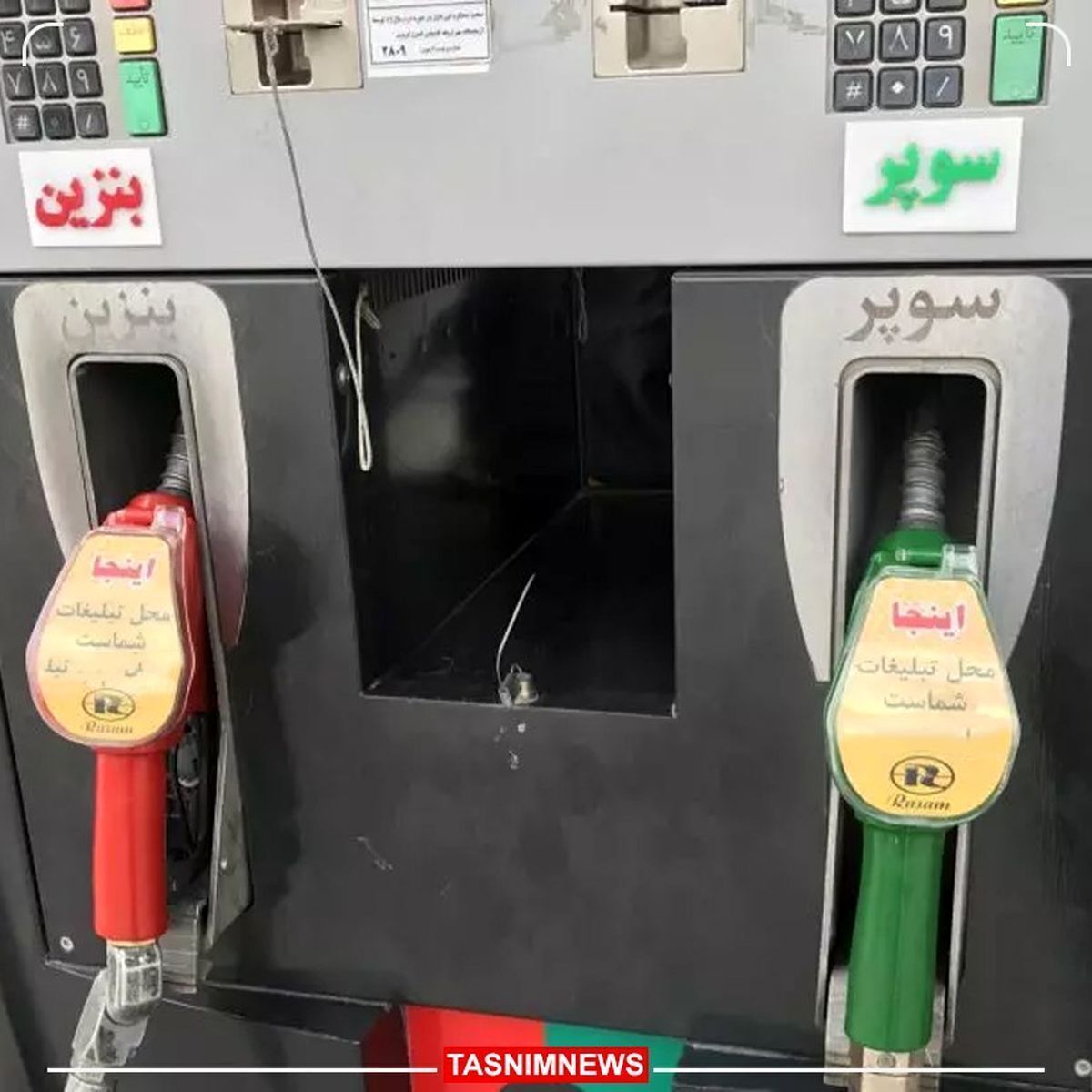 نرخ بنزین سوپر وارداتی براساس قیمت تمام شده است نرخ بنزین سوپر وارداتی براساس قیمت تمام شده است