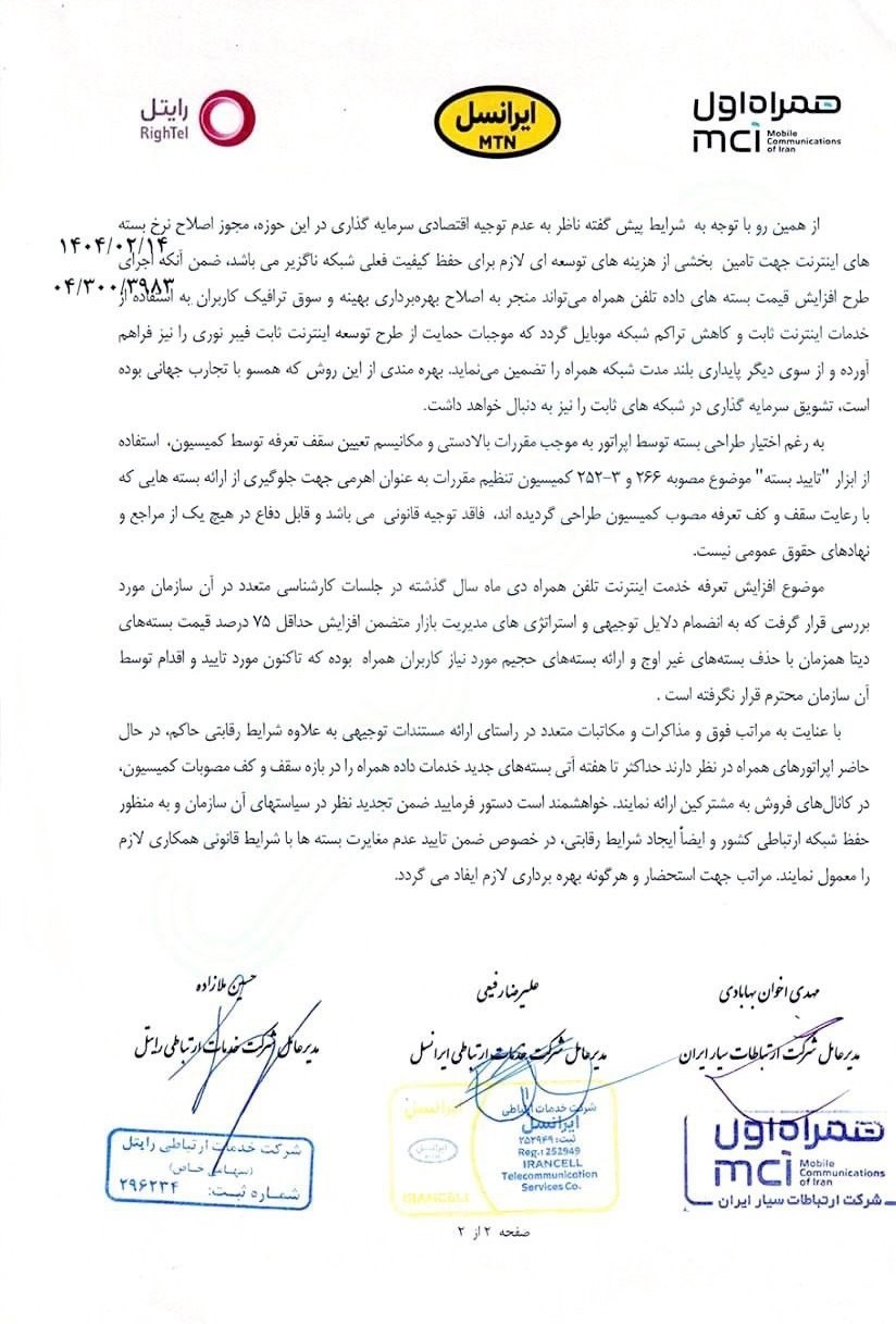 اینترنت ,