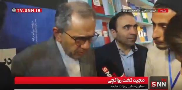 تخت روانچی: تناقض گویی آمریکایی ها کار مذاکرات را سخت می کند+فیلم