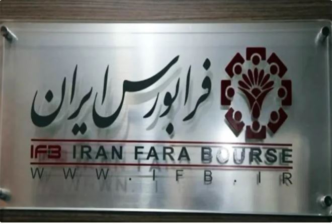 رشد حجم و ارزش معاملات سهام در بازارهای فرابورس