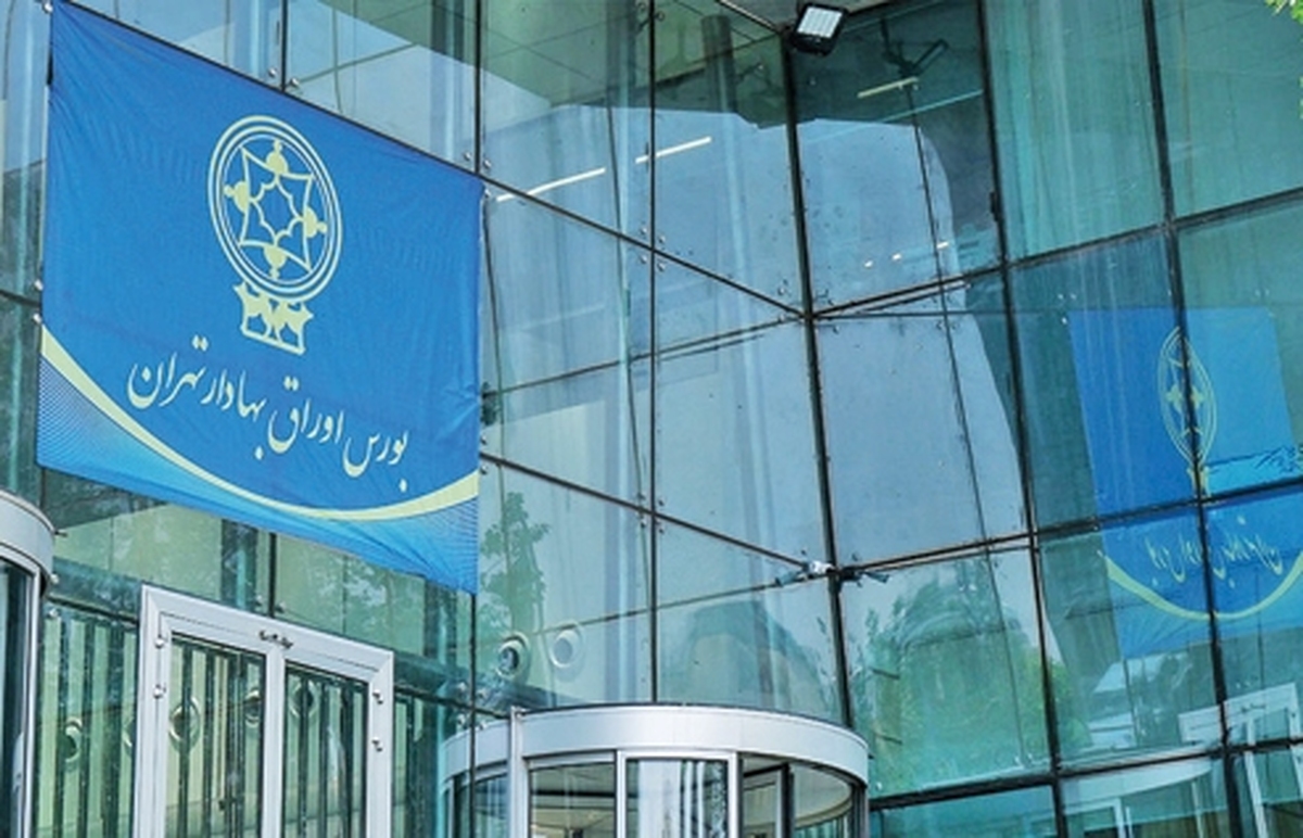 سبزی تالاربورس بعد از سبزی مذاکرات سبزی تالاربورس بعد از سبزی مذاکرات